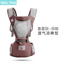 外贸婴儿背带腰凳四季多功能宝宝单凳前抱式透气通用坐凳抱娃神器 深咖啡 春夏多功能款