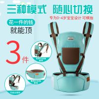 婴儿背带外出简易多功能四季腰凳宝宝前抱式轻便小孩抱娃神器夏季 涤棉三合一背带+实心腰凳四季款湖水蓝