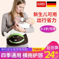 uumu婴儿腰凳背带宝宝坐凳新生儿可横抱后背抱娃神器小孩四季通用 (新生儿横抱)单腰凳-绿色