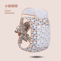 【传统婴儿背带四爪绑带款】宝宝背带双肩抱袋老式透气背小孩后背 小狗绑带款四爪