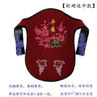 传统老式婴儿背带云南四川前后背式双肩宝宝绣花背巾贵州小孩背扇 平安[软硬适中]