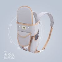 [横抱式 多功能]夏季宝宝背带初新生儿婴儿背带 防勒腿 防O型腿 太空灰V网(0-18个月