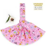 新款背带婴儿外出简易夏季神器抱带单边哄娃老式横跨抱娃睡觉懒 升级动物图案粉色-F39-V37