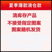 云南传统背带宝宝婴幼儿童老式背带四川贵州背扇前抱后背式背带巾 夏季超薄款随机发货(0-2岁)