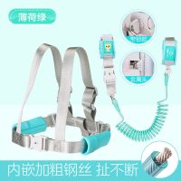 儿童防走失带牵引绳宝宝防丢失手环母子两用背带背包防走丢防丢绳 背带两用款-钥匙锁-薄荷绿 1.5米