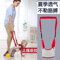 夏季两用学步带宝宝学行安全透气防摔防勒小孩四季通用婴儿学走路 透气经典红色(两用无礼品)