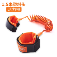 [出行必备]加锁防丢绳钢丝剪不断牵引绳儿童小孩宝宝防走失手环 [不加锁]橙色1.5米--固定塑料头