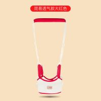 婴儿学步带护腰型防摔防勒婴幼儿童宝宝学走路小孩两用牵引绳神器 [马甲式透气款]简易版大红色.