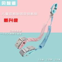 儿童防丢牵引绳安全双胞胎走失带感应防走丢宝宝溜娃母子手环三人 蓝粉双胞胎一拖二加粗钢丝绳口哨锁 1.5米