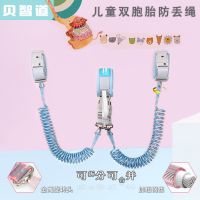 防丢儿童安全绳双胞胎款防走失带牵引绳小孩宝宝乱跑两用腰带出行 蓝色双胞胎一拖二口哨加宽反光1.5米