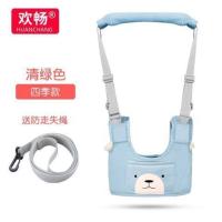 宝宝学步带婴幼儿学走路防摔安全婴儿童防勒四季通用小孩牵引夏季 [四季款]清绿色