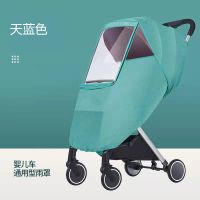 婴儿车推车雨罩bb童车防风防雨罩通用挡风保暖罩伞车雨衣冬天雨棚 单层经典保暖款(天蓝色)