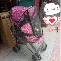 婴儿推车罩通用防雨罩防风罩伞车宝宝手推车保暖防风沙罩防毛毛 小号带拉链雨罩