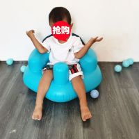 [性价比高]宝宝学坐椅 婴儿餐椅儿童洗澡防摔浴凳婴儿充气座椅 [超高性价比]加厚蓝基础款 送充气泵+海洋球+修补贴
