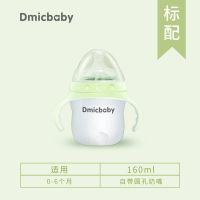 硅胶奶瓶超软防摔新生儿仿母乳奶嘴防胀气戒奶断奶防呛婴儿奶瓶 绿色[160ML] 标配