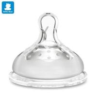 小白熊天使奶瓶配件系列原装奶瓶盖奶嘴09380/09381/093820938 拆单简装一只 S小圆孔适合0-3个月