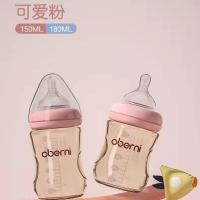欧贝妮 ppsu新生儿奶瓶防摔 品牌奶瓶防呛奶宝宝婴儿奶瓶母婴用品 粉色 150mL
