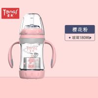 PPSU婴儿童吸管鸭嘴喝学饮水杯子带手柄果汁渣团过滤倒置玻璃奶瓶 樱花粉 玻璃180ml倒置奶瓶无滤网S奶嘴