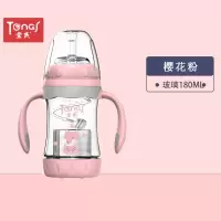 PPSU婴儿童吸管鸭嘴喝学饮水杯子带手柄果汁渣团过滤倒置玻璃奶瓶 樱花粉 玻璃180ml倒置奶瓶无滤网S奶嘴