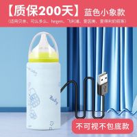 可视窗奶瓶保温套恒温加热USB便携保温袋保暖通用奶瓶套热奶器 蓝色不可视不包底