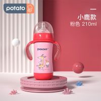 小土豆婴儿保温奶瓶三用儿童不锈钢多功能保温杯带吸管防摔宝宝 小鹿款粉色