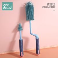 硅胶奶瓶刷360度旋转婴儿奶嘴刷吸管刷组合洗奶瓶刷子清洁刷套装 [海魂蓝2件套]奶瓶刷+奶嘴刷