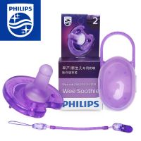 明星同款 飞利浦(PHILIPS)安抚奶嘴安睡型婴儿新生儿0-6个月 2号紫色缺口 天然 正版盒装