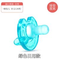 安抚奶嘴超软婴儿安睡型新生宝宝哄娃神器仿真母乳实感安慰防胀气 绿色圆头奶嘴体验装无盖链 0-4月宝宝