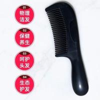 【官方】东施帛梳子空心专利免洗头二代量子神梳支持一件代发 东施帛二代裸梳1把（无盒装）