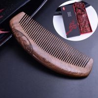 家用谭木匠梳子木梳QC桃木檀木梳子防静电梳子内扣梳子长发卷梳子 祥云