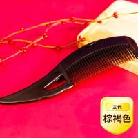 芯赫兹三代四代芯片健康免洗头防白发脱发去屑空心养生梳东施帛梳 芯赫兹三代裸梳(送收纳袋说明书)