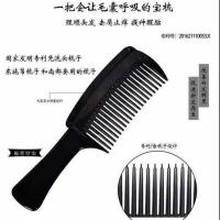 东施帛二代梳子空心专利免洗头[官方]量子神梳支持一件代发 东施一代无盒装1把