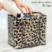 防水加厚洗澡筐收纳整理篮洗浴包网底女浴包浴筐洗澡篮折叠 豹纹浴筐-黑绳