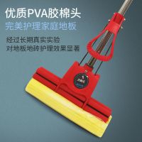 邦洁好太太新款吸水海绵挤水免手洗一拖懒人家用胶棉拖把头地拖布 清洁无忧38cm双排单头 中国红