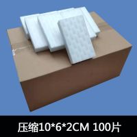 100片高密度压缩纳米海绵魔力擦克林擦洗茶杯海绵清洁去污魔术擦 2倍压缩10*6*2cm 100片