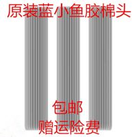 蓝小鱼胶棉拖把小米家懒人免手洗家用地拖滚轮式大号挤吸水拖把头 蓝小鱼胶棉头3个装(无杆)