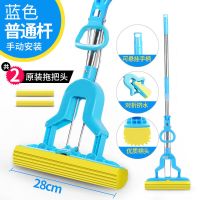 把拉大学海面托宿舍家用地拖吸水成都拖把海绵折叠脱对拖把把地 普通杆蓝色款+送1个原装海绵头(合计2个头)