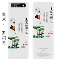 免焊接8 10节数显充电宝外壳18650锂电池盒子typeC快充双输入输出 款式1(板+壳 无电池) 5节普通(两条线+