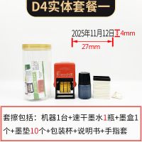 陈百万打码机D4印码机器手动油墨喷码机打生产日期印章塑料包装袋 实体字高4毫米 套餐一