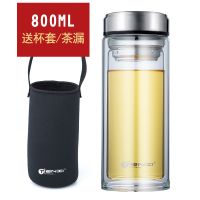 双层玻璃杯水杯大容量男士车载加厚便携大号泡茶杯杯子 800ml大容量