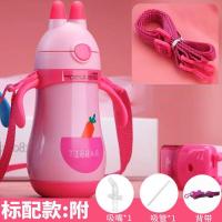 儿童保温杯带吸管两用水杯幼儿园学生防摔不锈钢手柄学饮保温杯子 300ml粉色 手柄+背带 标配 送备用吸管+吸嘴