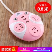 公雅 可收线多功能usb插座多孔排插创意夜灯插板带线拖线可爱插排 粉白款 0.8米