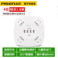 品胜圆形USB插座排插排圆盘托线板插4USB手机平板充电器插排国标 4插位+4USB[长1.8米]