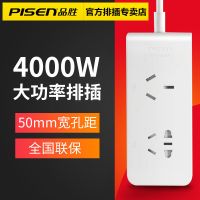 品胜大功率插座4000w家用电器空调电插板16A新国标排插智能插线板 大功率排插(GK-02)1.8米