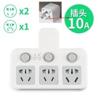 家用空调16A安开关无线大功率防雷多功能插座排插板转换器插头 小孔16安座分16安+2个10安