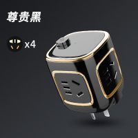 魔方USB插座转化器带开关家用无线长线多功能多孔插座插板插排 无线转换器 黑金[4插位 无U]
