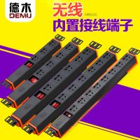 德木PDU机柜插座3/4/5/6/8位10A双断开关PC工业机柜专用电源排插 3位双断开关-无线1平方内线