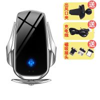 车载无线充电器手机支架磁吸智能感应张合快充手机通用汽车导航架 F3高端[支持所有手机]标配 银色