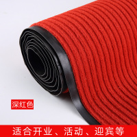 可剪裁地毯地垫进门门垫入户防滑脚垫吸水地毯楼梯走廊防滑垫客厅 大红色 80*120四周有边