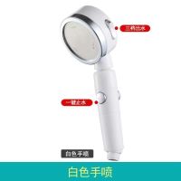 九牧王超强增压花洒喷头淋浴加压浴霸莲蓬头手持高压洗澡淋雨套装 雅白增压三档花洒 单喷头(不带管子和支架)